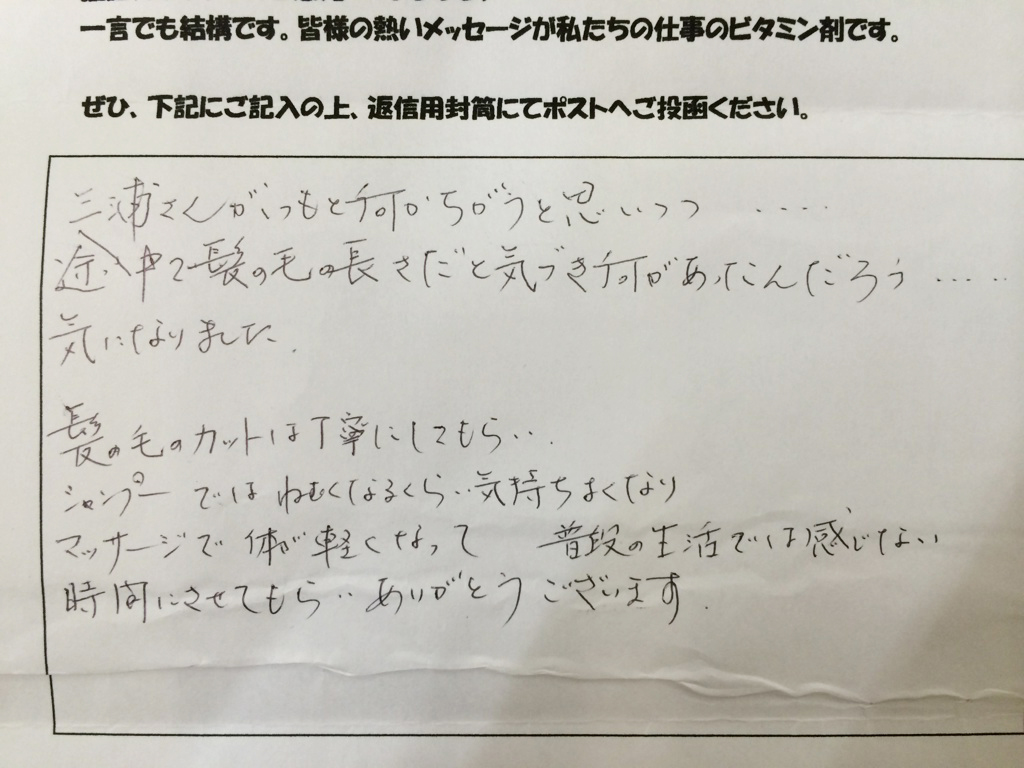 普段の生活では感じない時間をありがとうございます